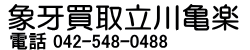 ロゴ